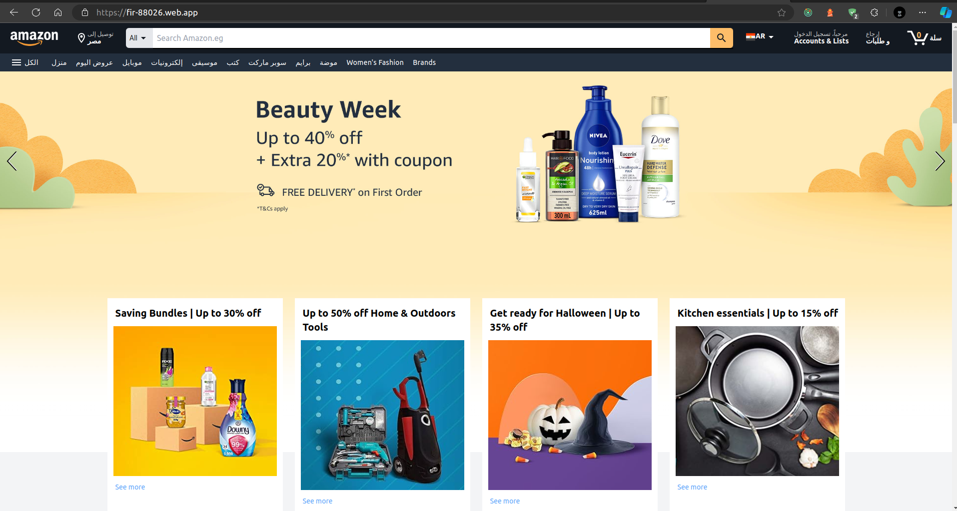 Amazon E-commerce - Platform Clone